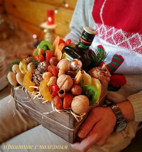 Полезный и уютный подарок на домашний отдых