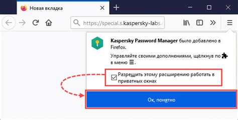 Полная инструкция по отключению защищенного браузера Kaspersky