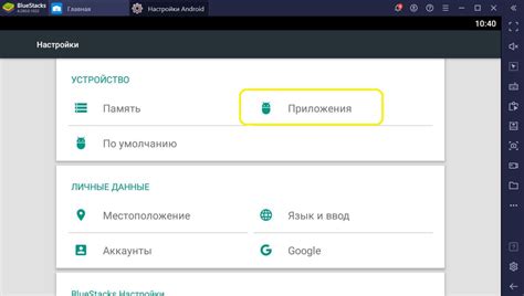 Полная очистка кэша на ZTE: инструкция шаг за шагом
