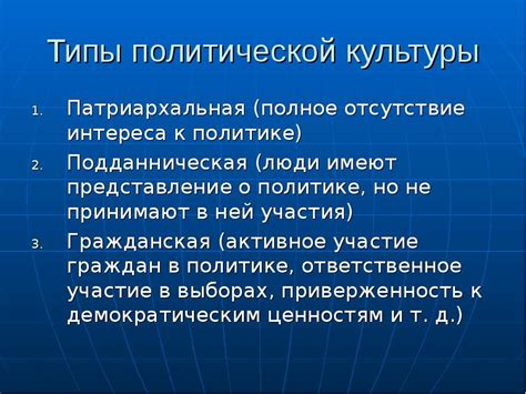 Полное отсутствие интереса