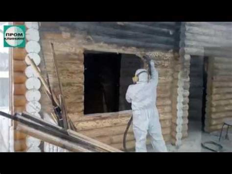 Полное очищение бани после пожара