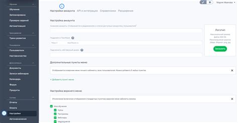 Полное руководство настройки