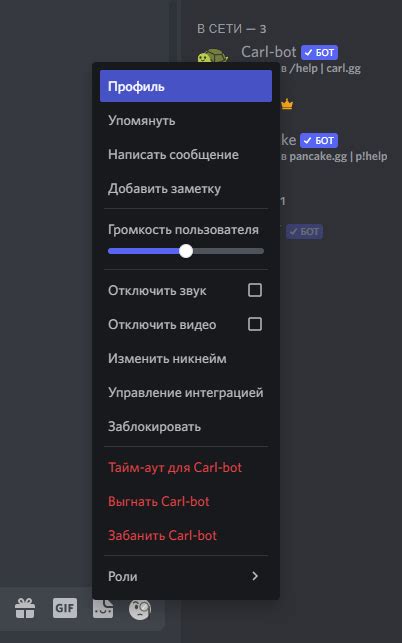 Полное руководство по настройке Group help bot