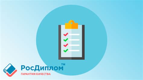 Полный обзор