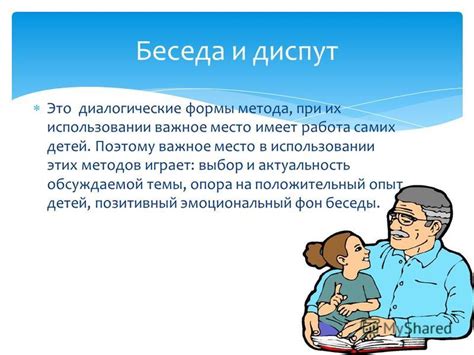 Положительный опыт клиентов при использовании домашних методов устранения остриц