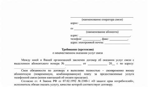 Положительный ответ