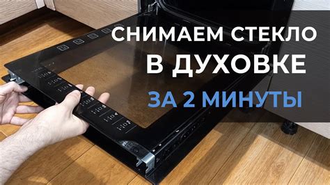 Положите продукты в духовку и закройте дверцу