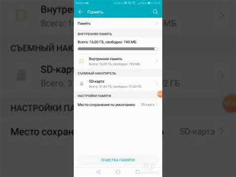 Получение доступа к внутренней памяти телефона Honor