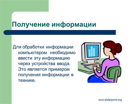 Получение информации о донатере