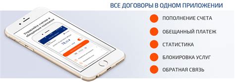 Получение информации о номере телефона в плюс 7 телеком через мобильное приложение