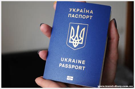 Получение копии биометрического паспорта