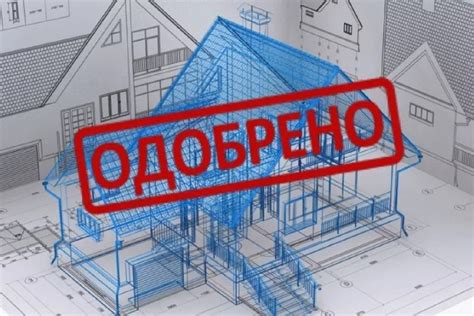 Получение необходимых разрешений