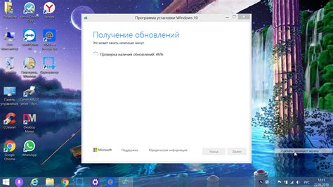 Получение обновлений на русском языке