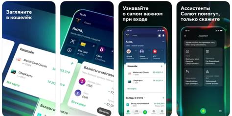 Получение ссылки на загрузку приложения