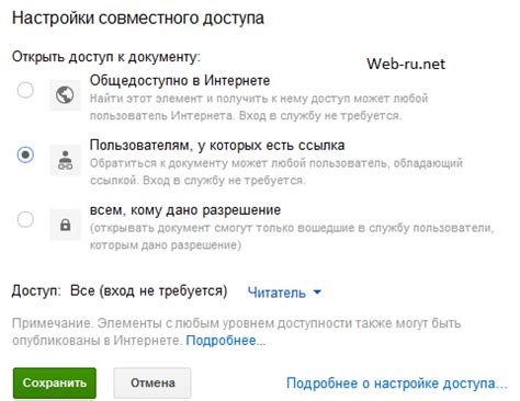 Получение ссылки на файл на чужом Гугл Диске