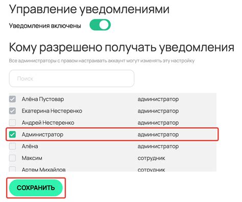 Получение уведомлений и статистики о работе холодильника