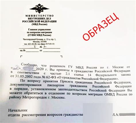Получение уведомления о готовности