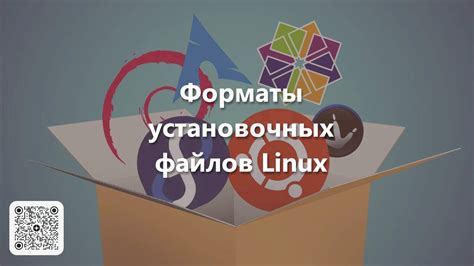 Получение установочных файлов