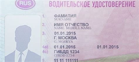 Получите водительское удостоверение категории B