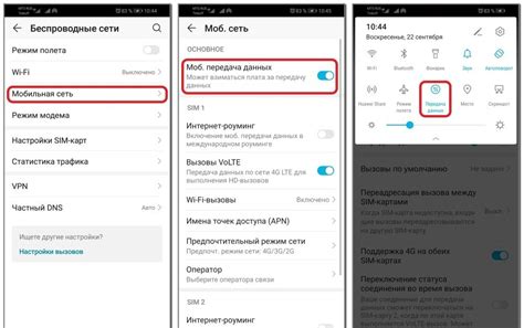 Получите настройки для подключения мобильного интернета