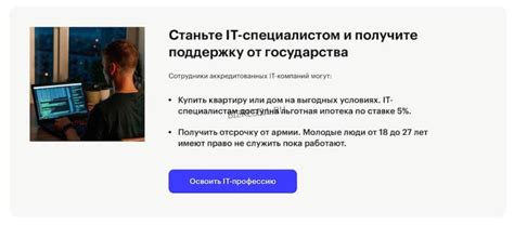Получите поддержку от производителя