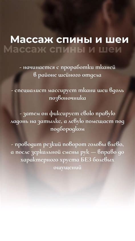 Польза греческого массажа для женского организма