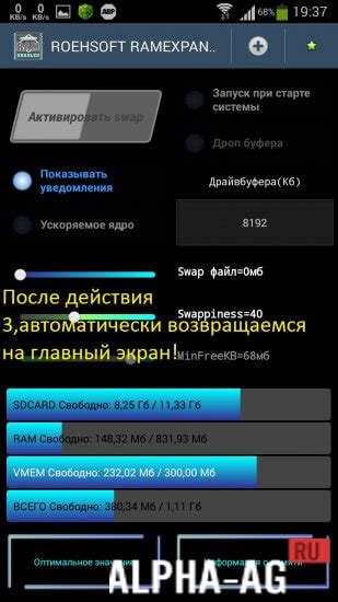 Польза увеличения оперативной памяти на Android TV: улучшение работы и производительности