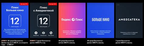 Пользование Кинопоиском