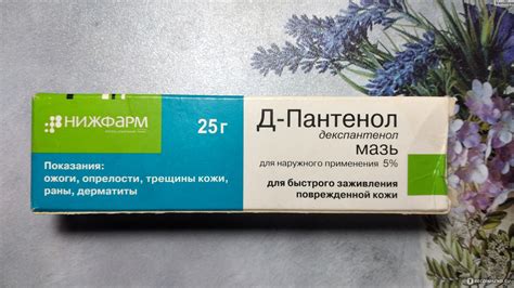 Пользование специализированными мазями для регенерации