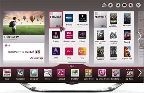 Пользование функциями Зефир ТВ на Smart-телевизоре LG