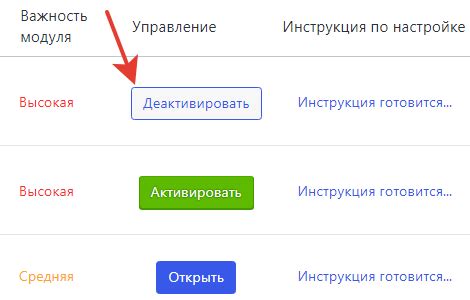 Пользуйтесь навигационными пунктами или плагинами