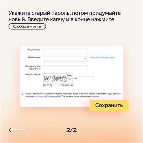 Поменять номер телефона в ЕМИАС