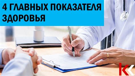Понимание глобулинов как важного показателя здоровья