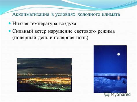 Понимание функциональности режима холодного воздуха