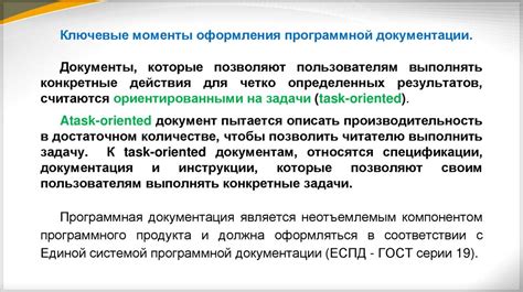 Понятие "Оформление возможно с ДНД"
