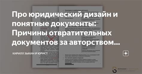 Понятные причины отключения Quik