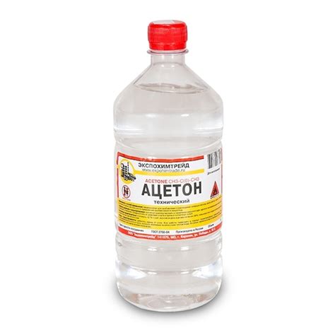 Попробуйте ацетон