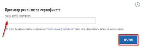 Попробуйте ввести стандартные пароли