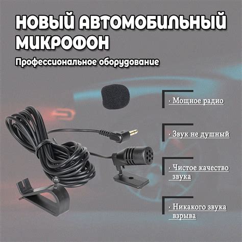 Попробуйте внешний микрофон