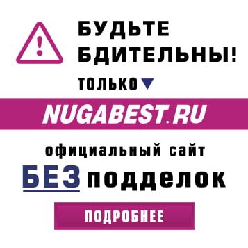 Попробуйте перед покупкой