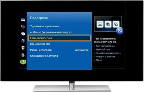 Попробуйте сбросить настройки телевизора