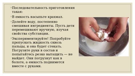 Попробуйте уборочную жидкость
