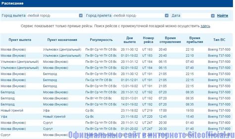 Попросить узнать у пассажиров