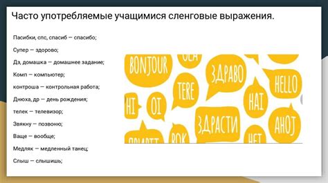Популярность и влияние символа в современной культуре