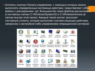 Популярные проблемы с настройкой управления и их решения