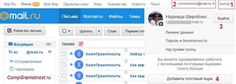 Популярные программы для сохранения чеков из почты Mail