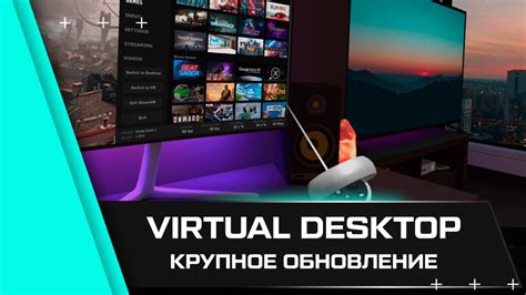 Популярные функции и возможности Zona on desktop