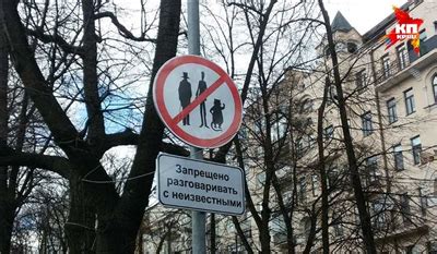 Последствия использования запрещенного типа соединения
