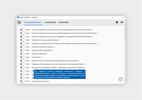 Последствия отключения функции автоматического переподключения