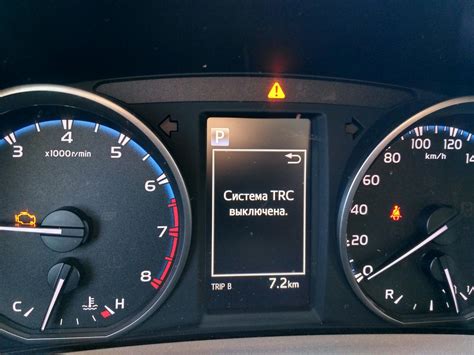 После запуска автомобиля Toyota RAV4